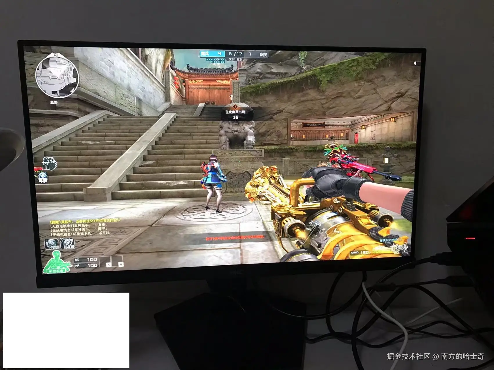 南方的哈士奇于2025-06-27 17:20发布的图片