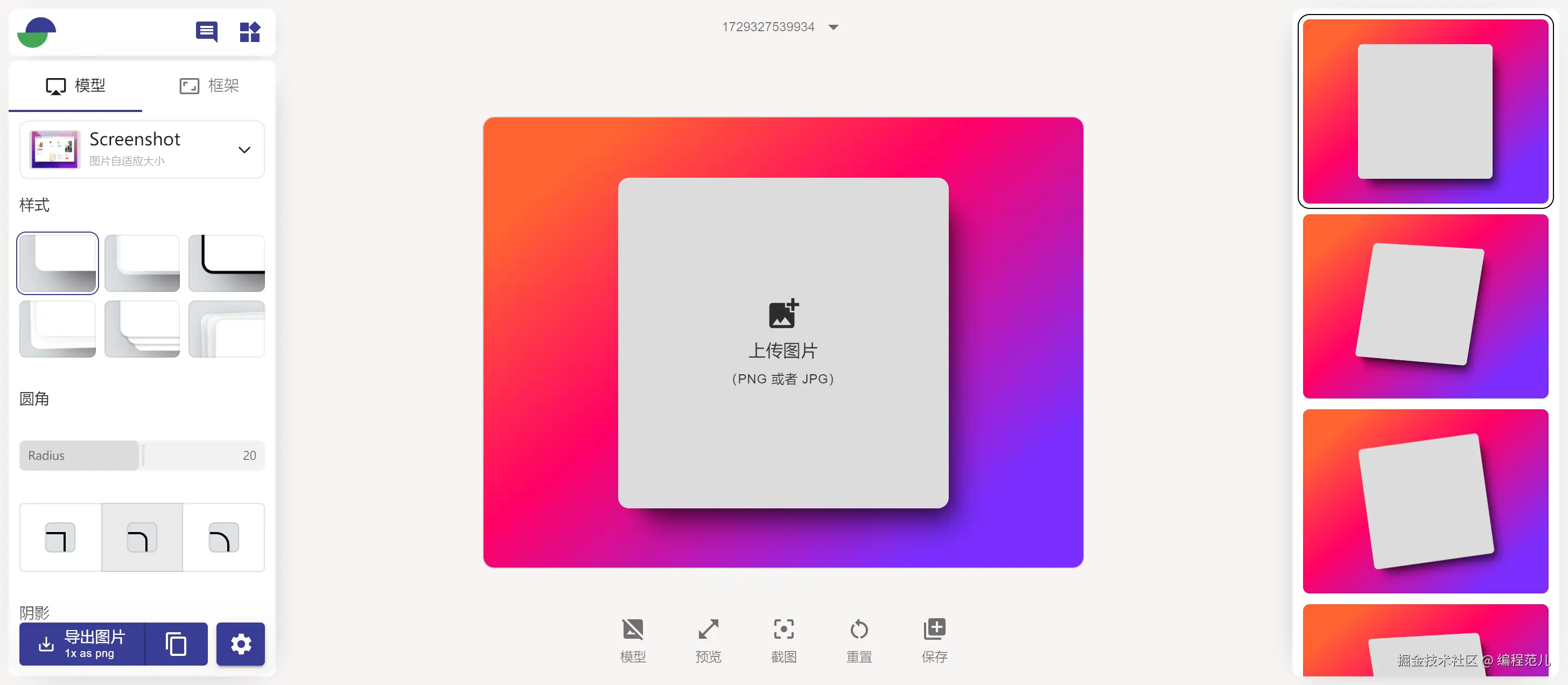 编程范儿于2024-10-19 17:01发布的图片
