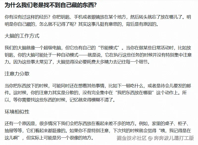 奔奔波儿灞打工版于2025-01-23 10:01发布的图片