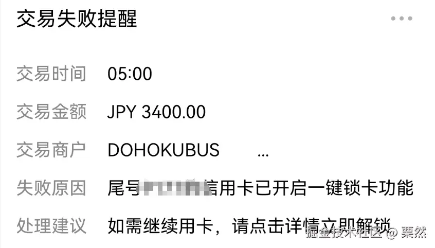 栗然于2026-02-03 10:05发布的图片