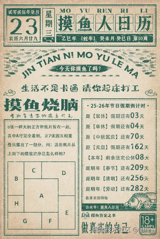 zh__于2025-07-23 16:46发布的图片