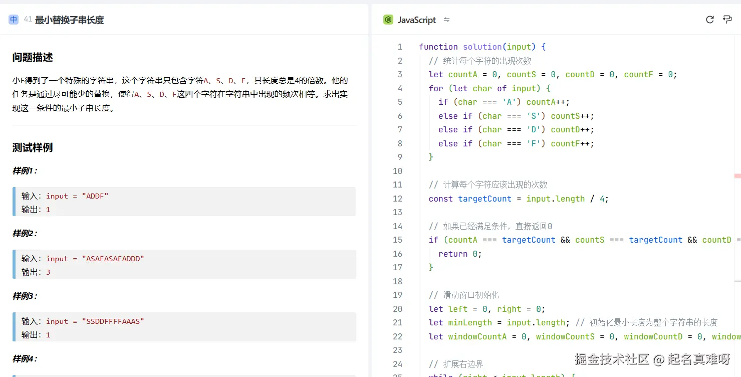 起名真难呀于2024-12-16 03:04发布的图片
