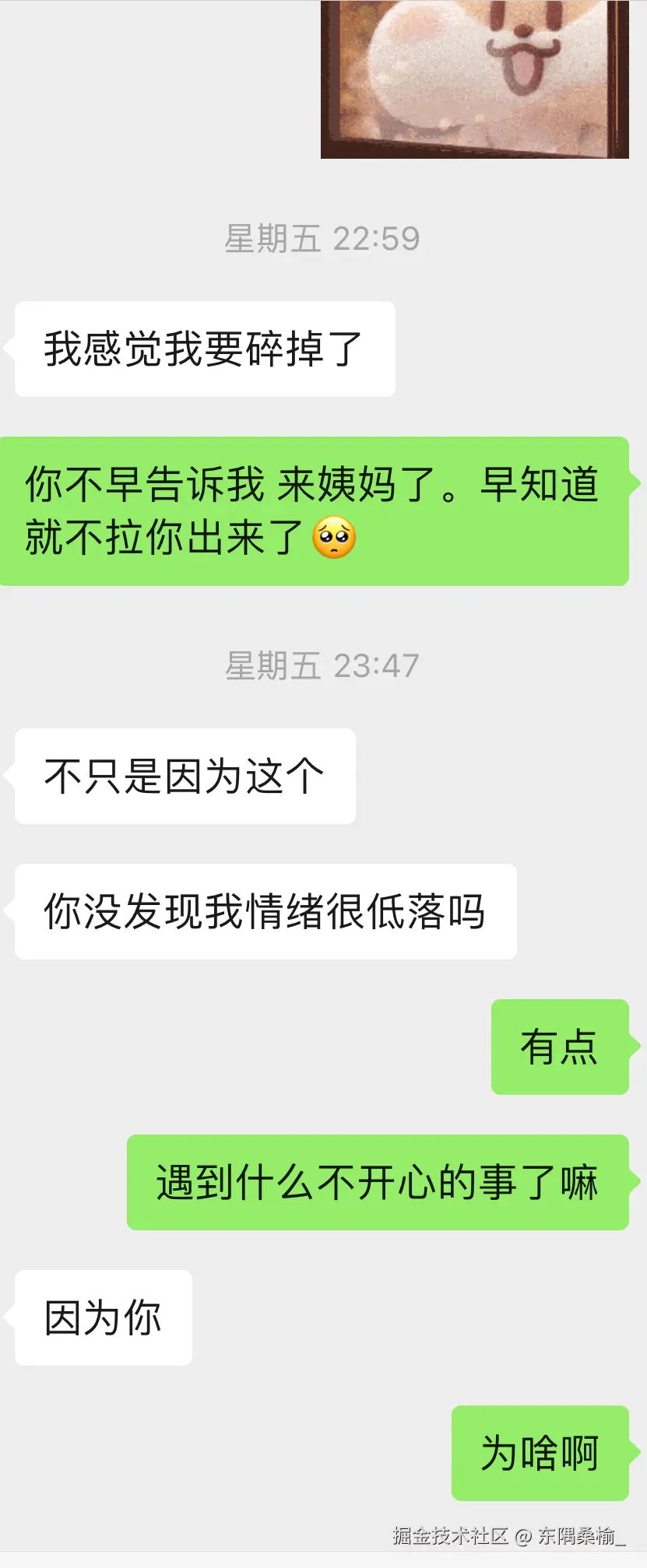 东隅桑榆_于2025-07-28 08:58发布的图片