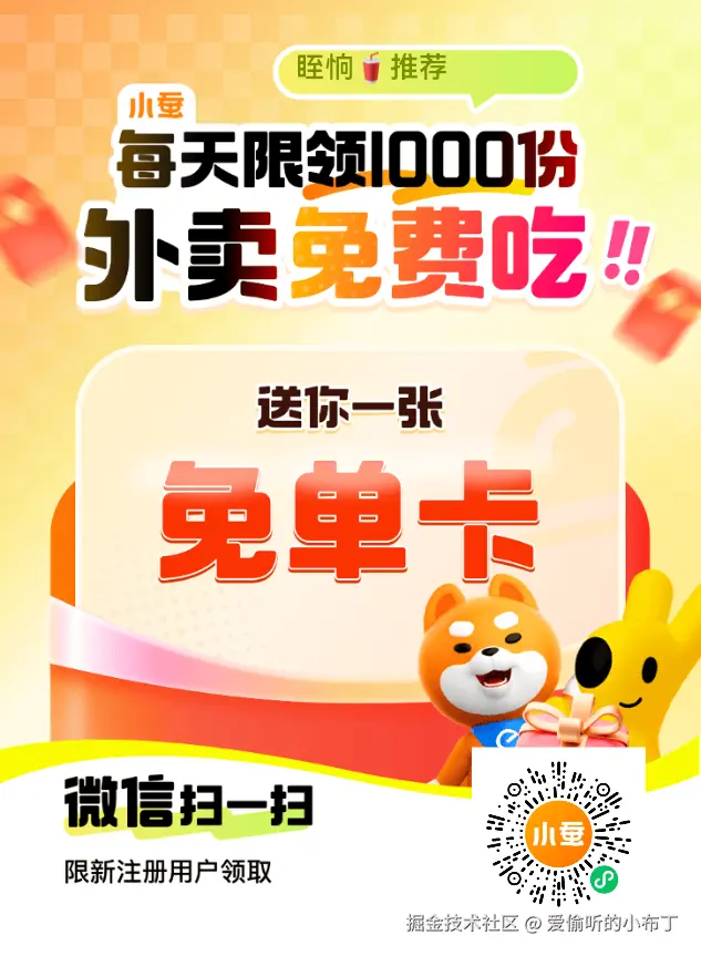 爱偷听的小布丁于2025-08-21 00:10发布的图片