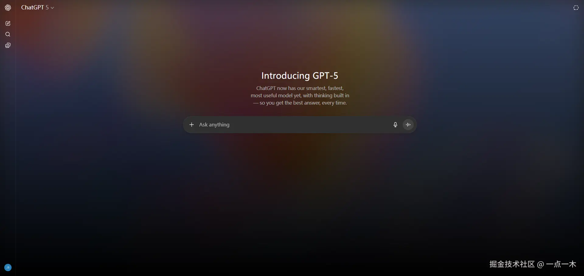 一点一木于2025-08-09 09:34发布的图片
