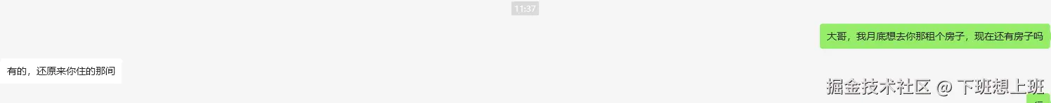 下班想上班于2025-07-01 11:52发布的图片