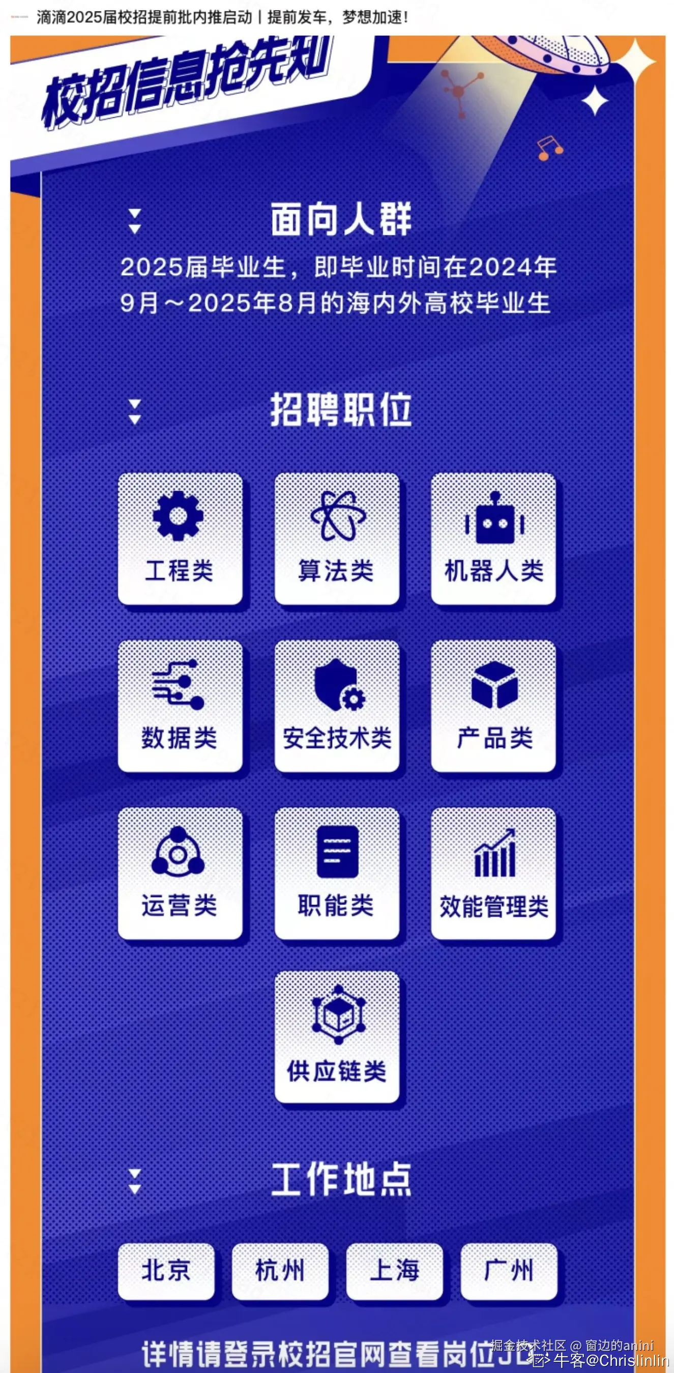窗边的anini于2024-08-08 23:04发布的图片