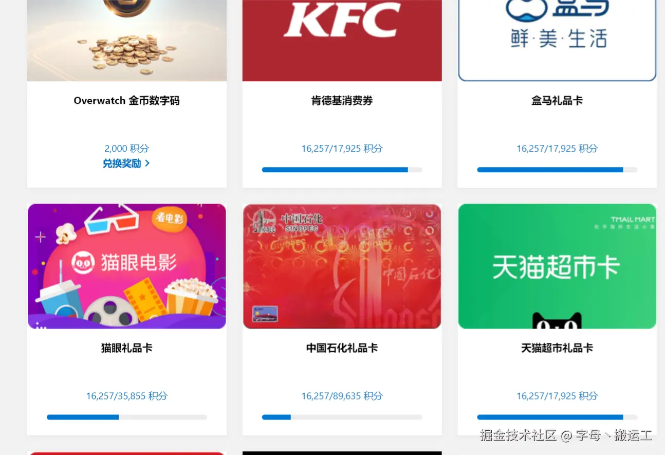 字母丶搬运工于2025-12-03 09:16发布的图片
