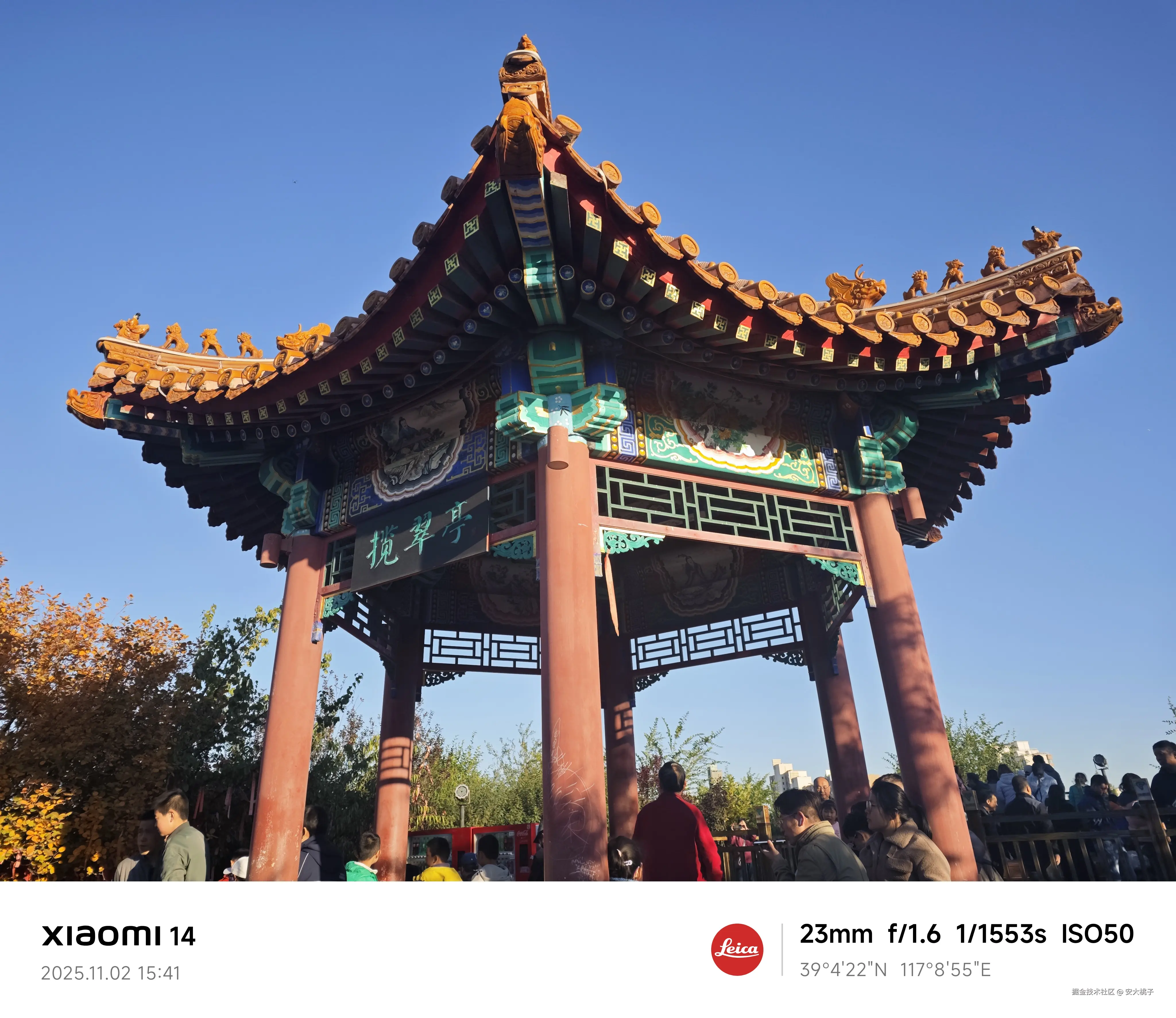 安大桃子于2025-11-02 16:48发布的图片