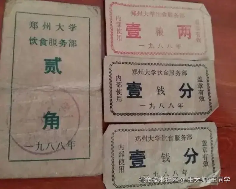 王大帅_王同学于2025-09-16 07:43发布的图片