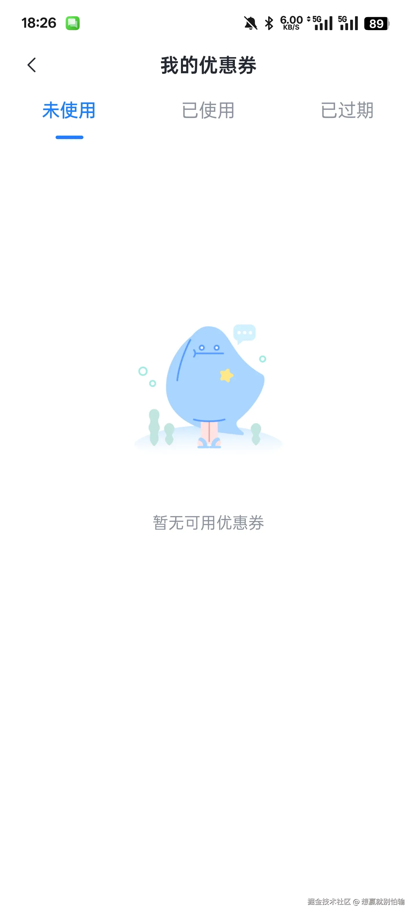 想赢就别怕输于2024-12-11 18:27发布的图片