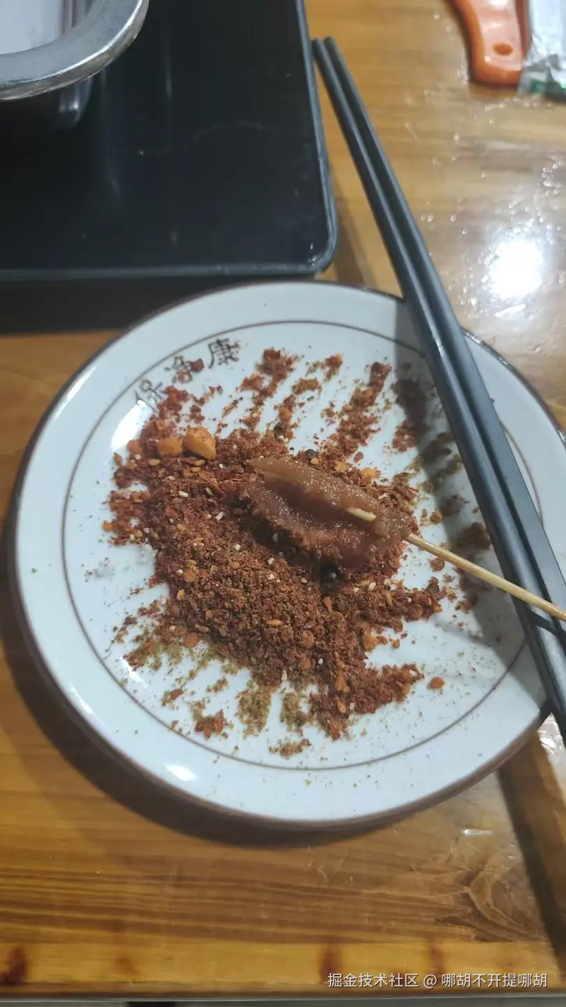 哪胡不开提哪胡于2025-02-06 11:13发布的图片