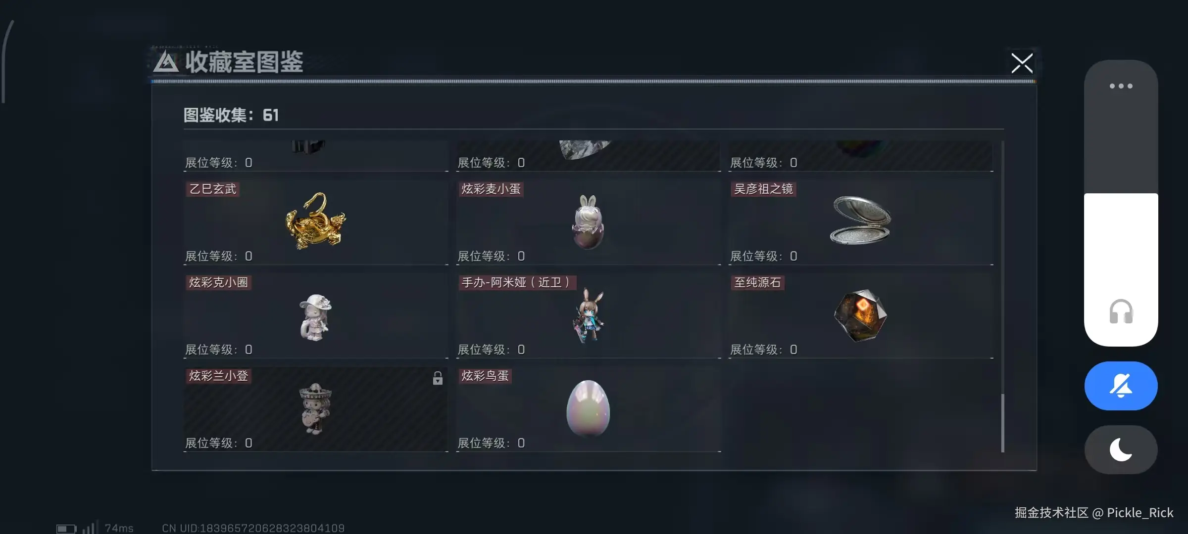 Pickle_Rick于2025-10-17 03:50发布的图片