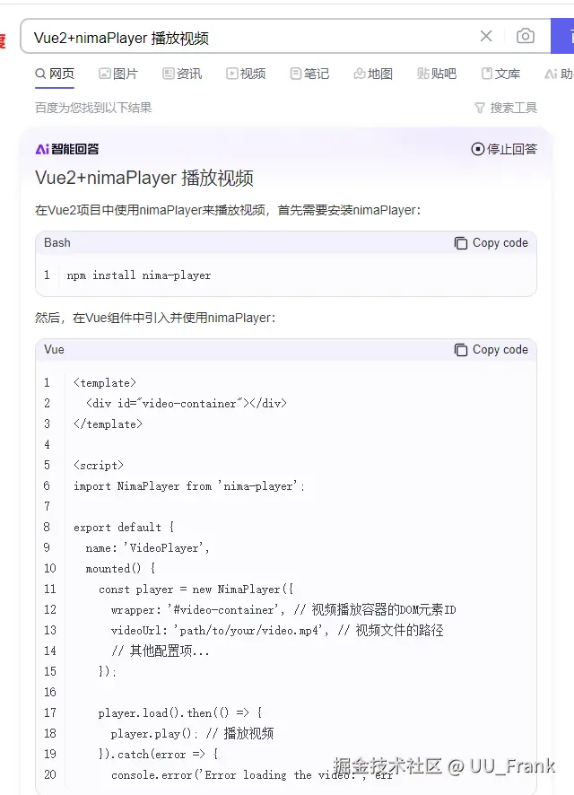 UU_Frank于2024-08-29 08:59发布的图片