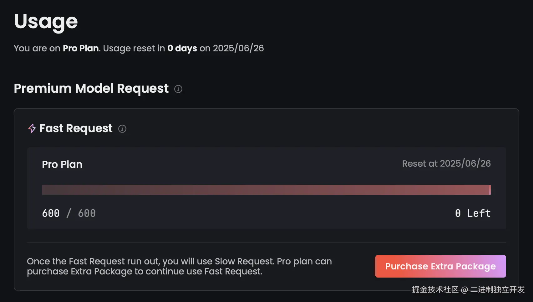 二进制独立开发于2025-06-26 08:17发布的图片