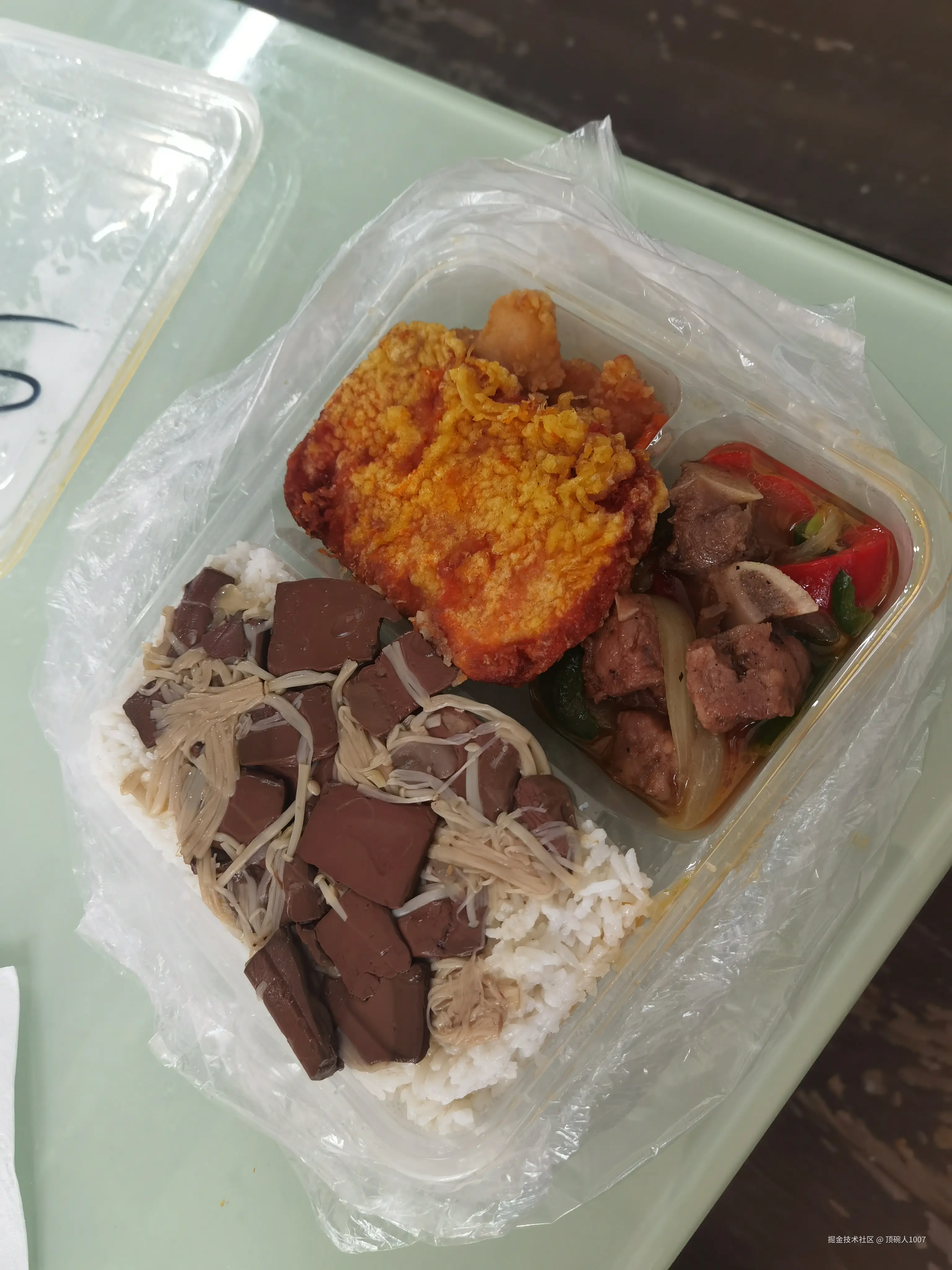 顶碗人1007于2026-04-15 13:41发布的图片