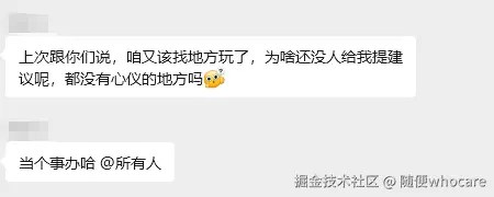 随便whocare于2026-01-07 15:42发布的图片