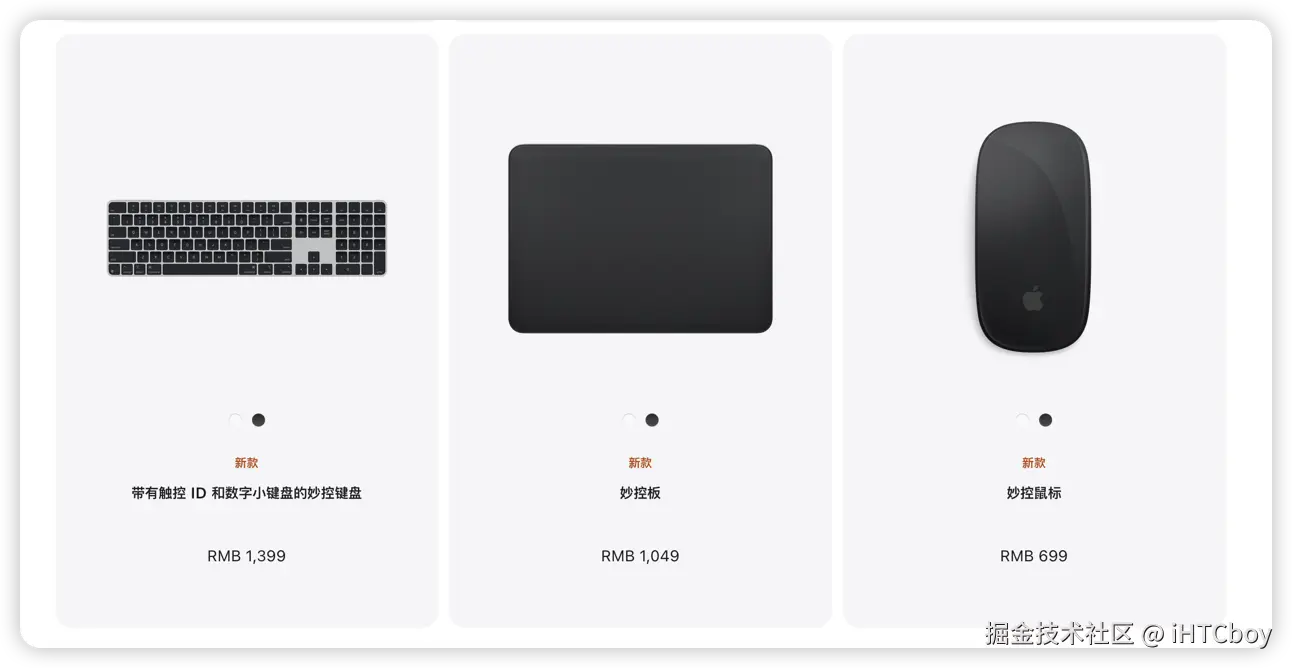 iHTCboy于2024-10-29 00:33发布的图片