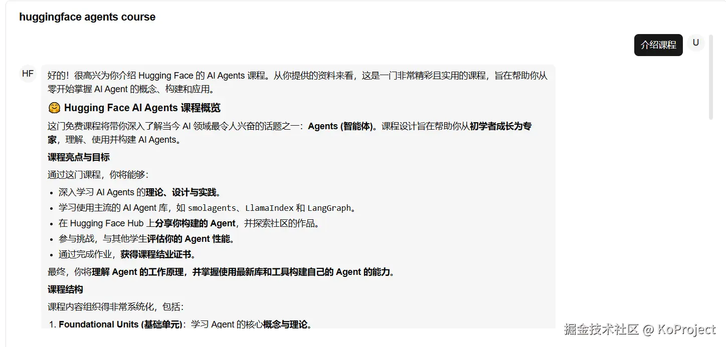 KoProject于2025-05-05 13:03发布的图片