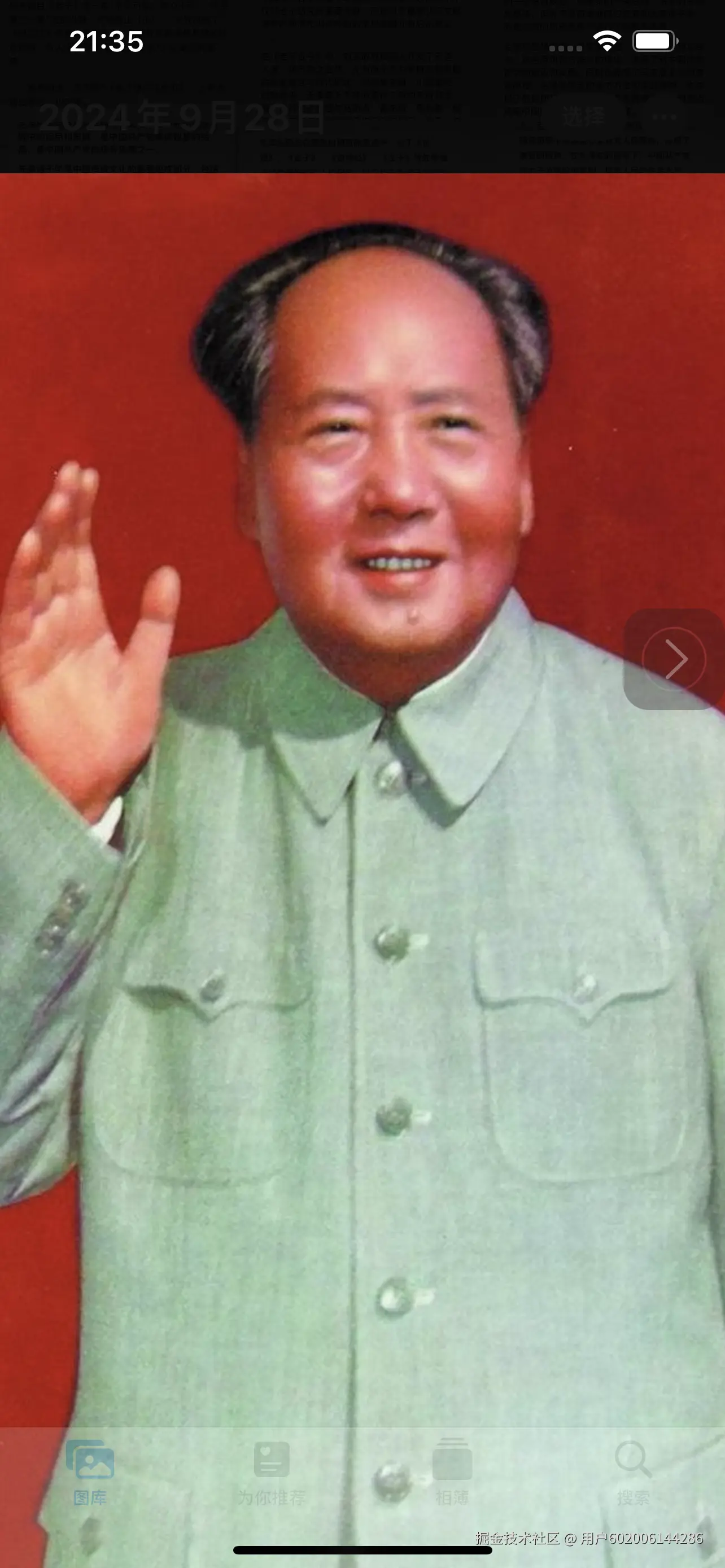 用户602006144286于2024-09-29 06:57发布的图片