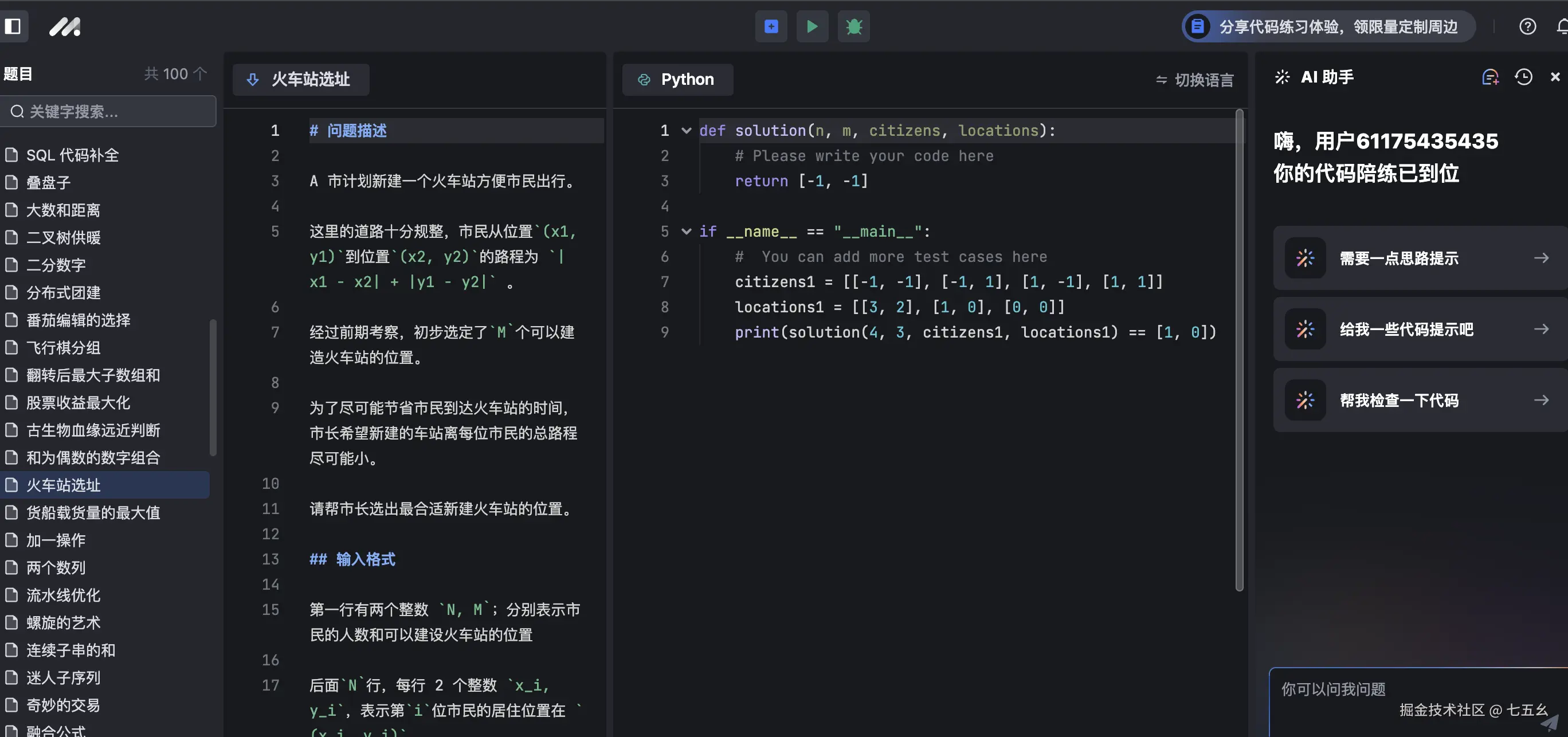 七五幺于2024-09-23 17:06发布的图片