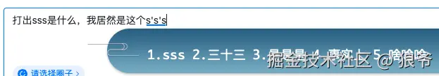 狼爷于2025-01-06 08:42发布的图片