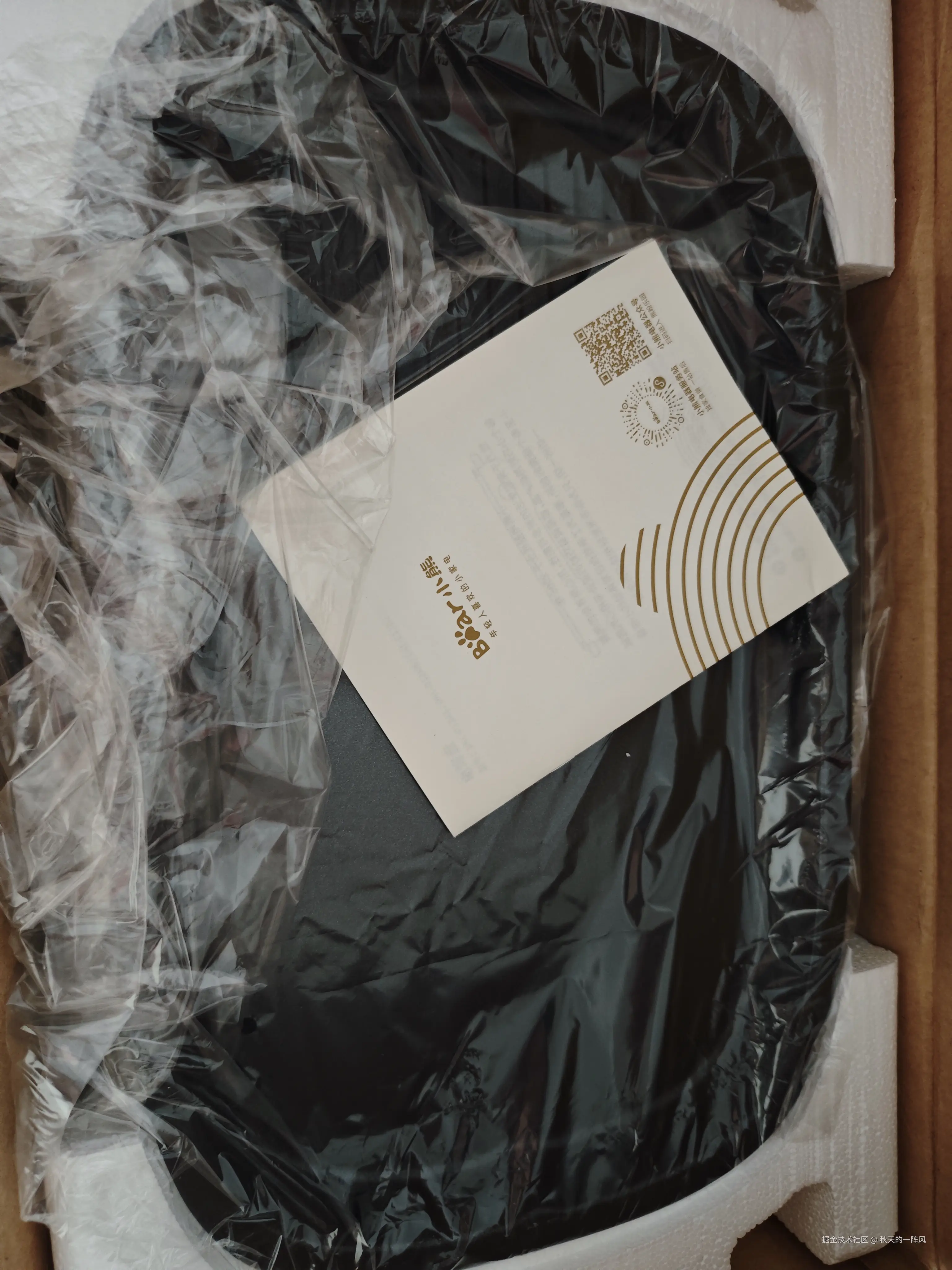 秋天的一阵风于2026-04-20 10:23发布的图片