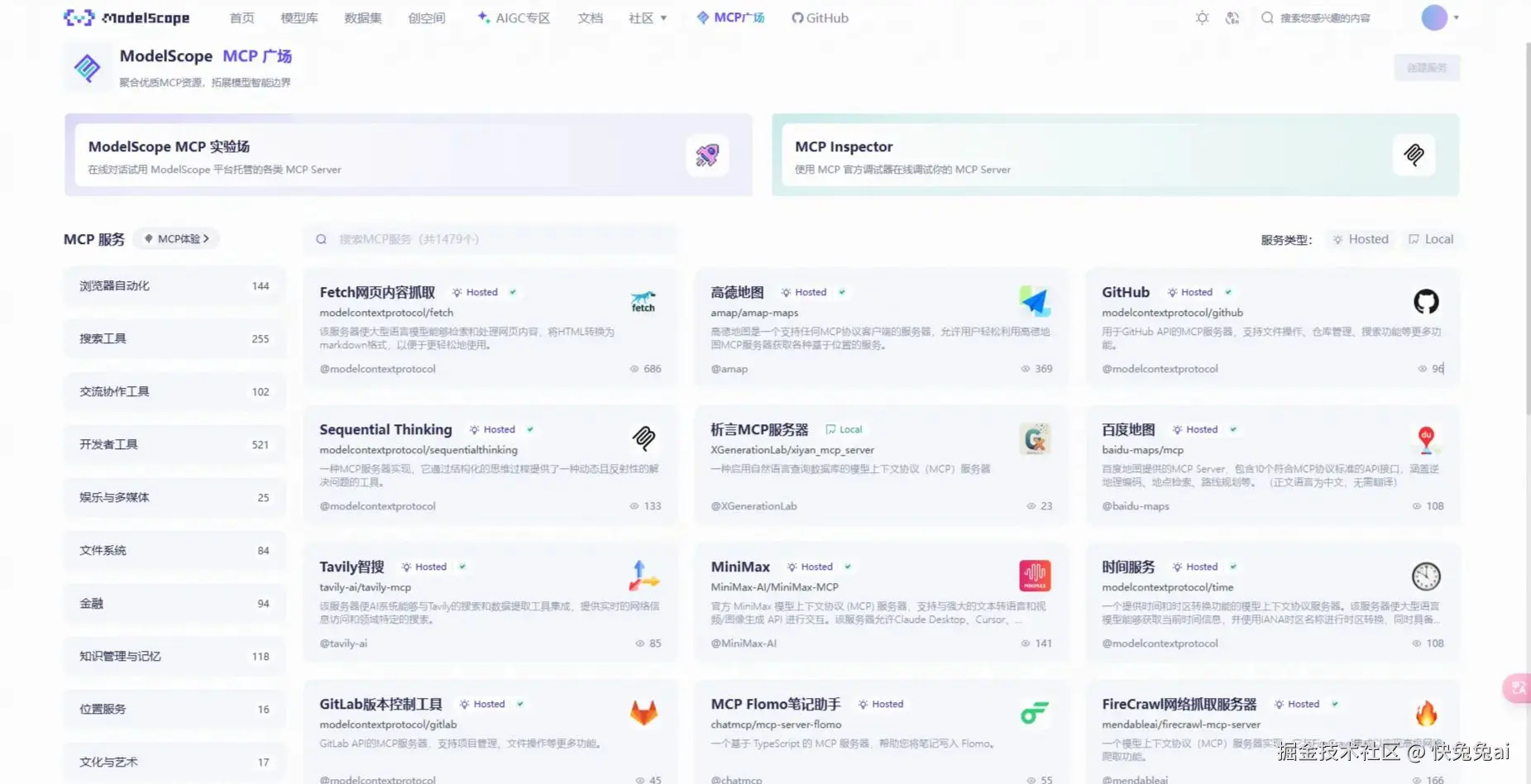 快兔兔ai于2025-04-17 03:45发布的图片