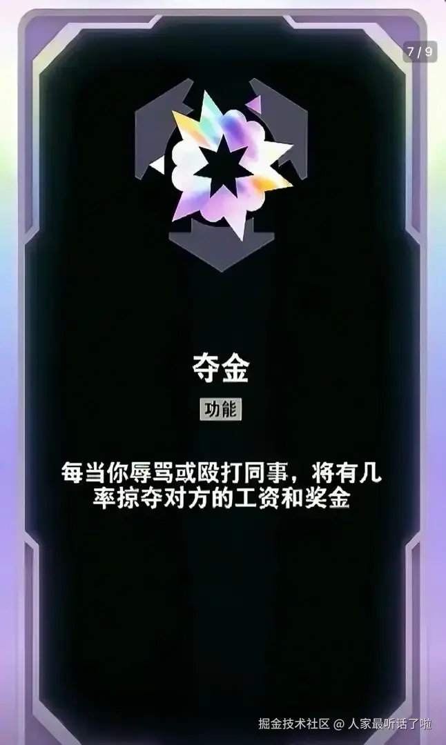 人家最听话了啦于2025-12-15 10:59发布的图片