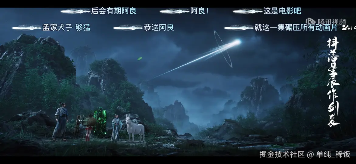 单纯_稀饭于2026-01-15 00:45发布的图片