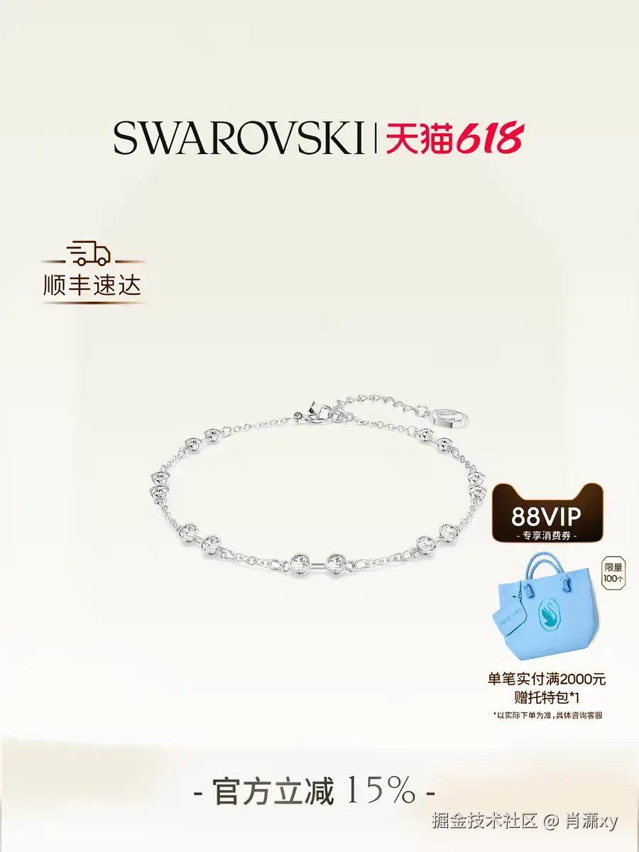肖潇xy于2026-06-01 08:13发布的图片