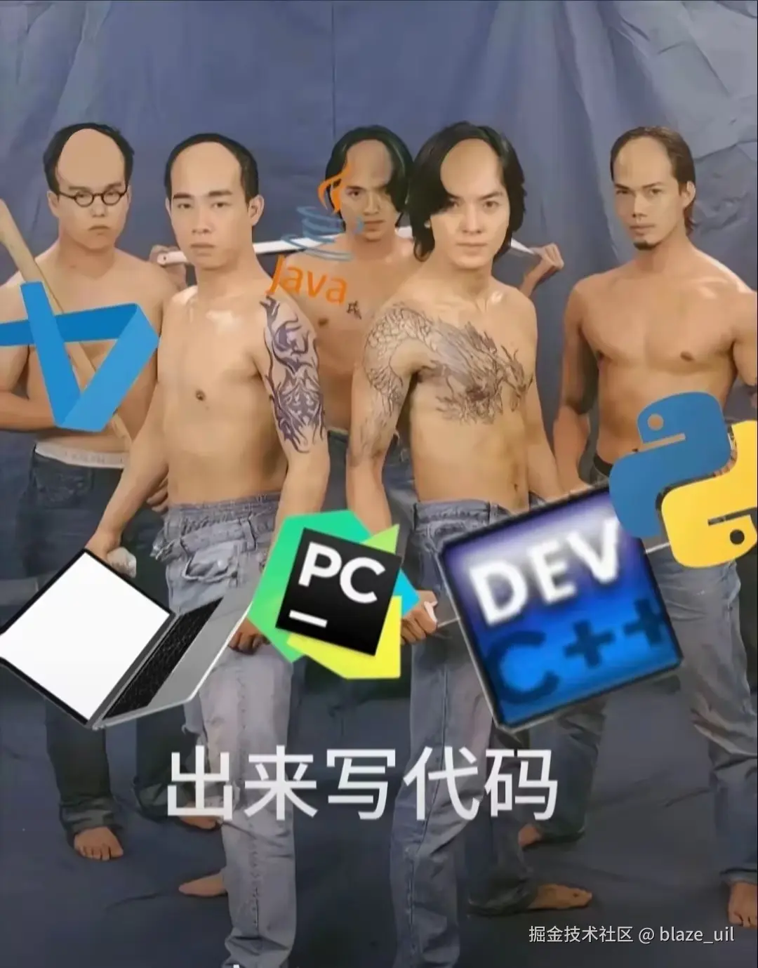 blaze_uil于2024-07-19 07:42发布的图片