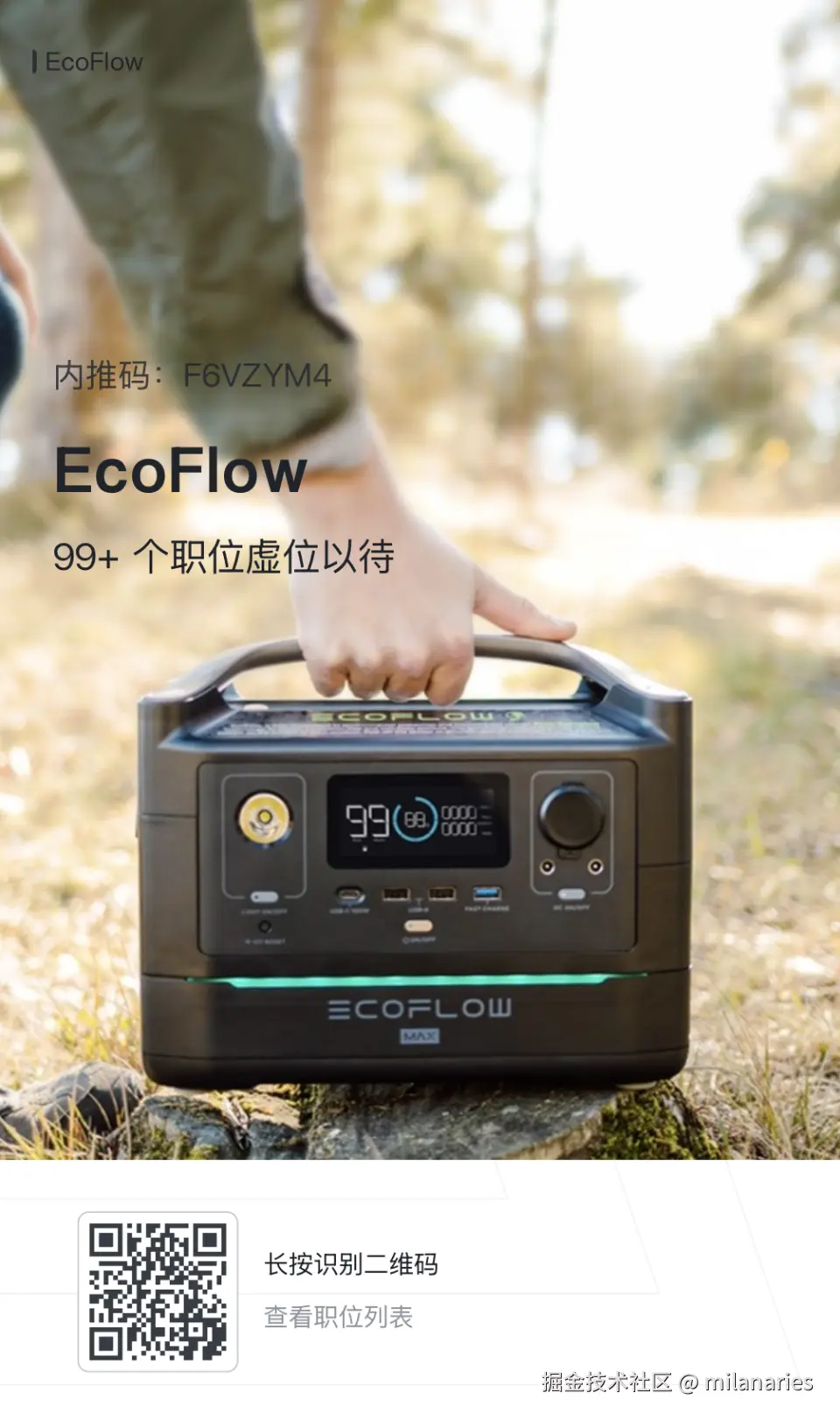 milanaries于2024-08-28 12:09发布的图片