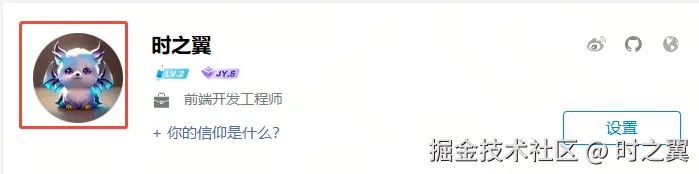 时之翼于2025-08-12 16:05发布的图片