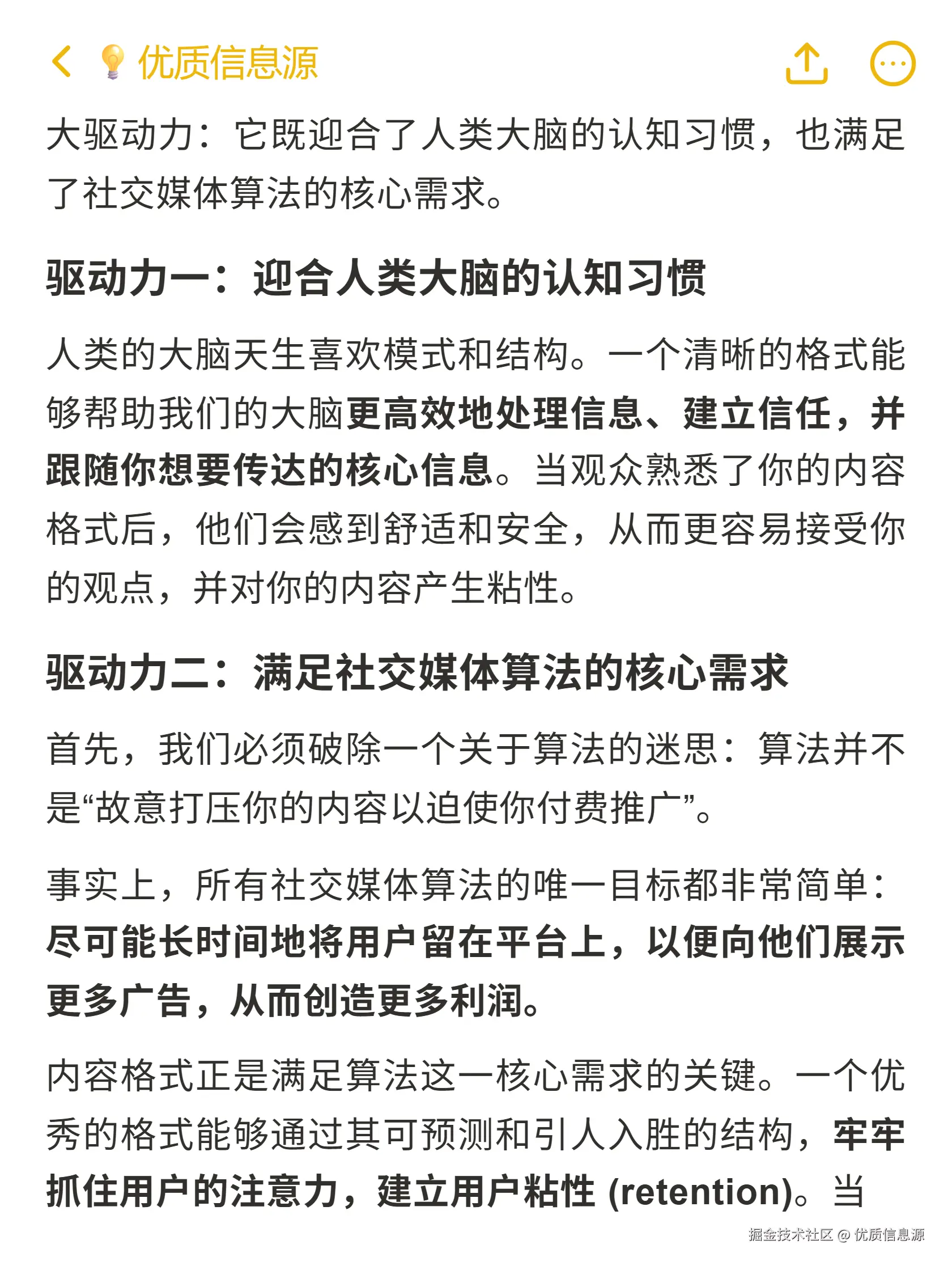 优质信息源于2025-10-27 19:49发布的图片