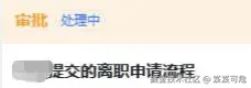 岌岌可危于2025-11-06 10:27发布的图片