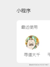 今天又下雨了于2025-07-24 09:07发布的图片