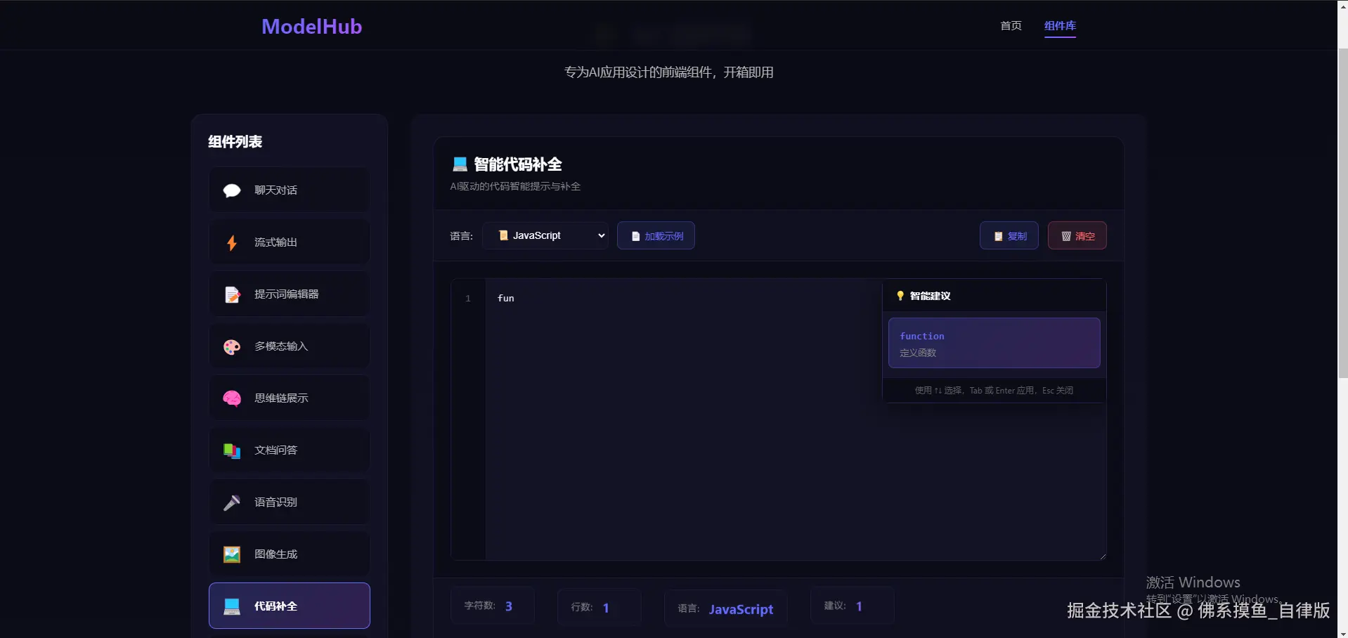 佛系摸鱼_自律版于2026-03-04 18:01发布的图片