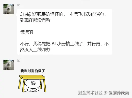 狸猫荞麦面于2025-05-20 09:22发布的图片