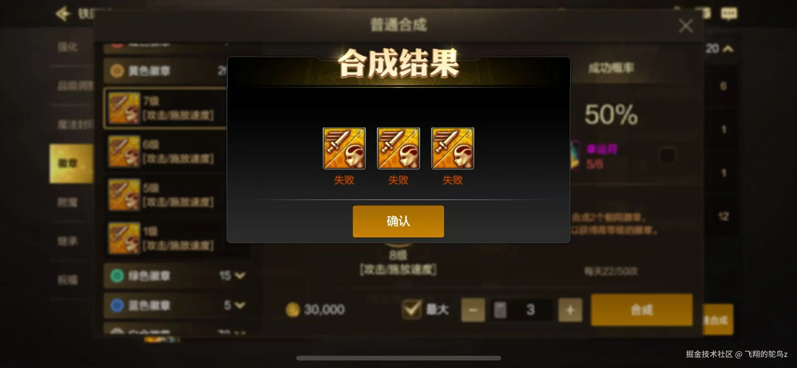 飞翔的鸵鸟z于2024-11-22 06:22发布的图片