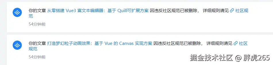 胖虎265于2025-11-05 17:40发布的图片