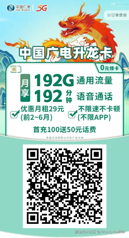 WoodyYip鲜森于2024-09-25 11:29发布的图片
