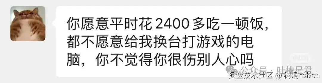 树洞robot于2025-10-24 16:08发布的图片