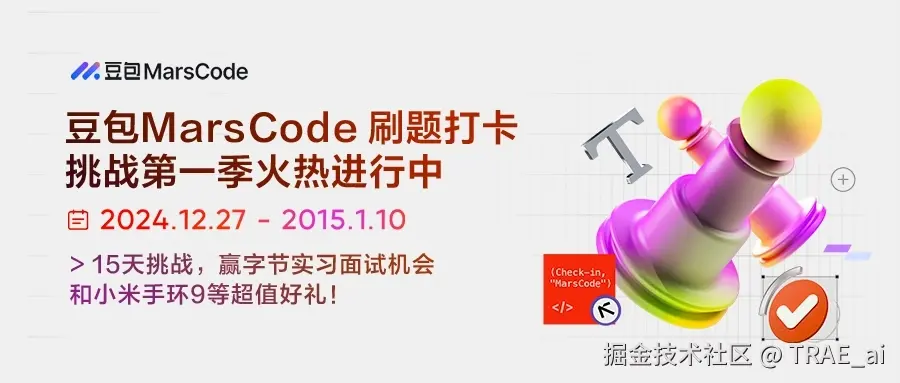 TRAE_ai于2024-12-27 06:51发布的图片