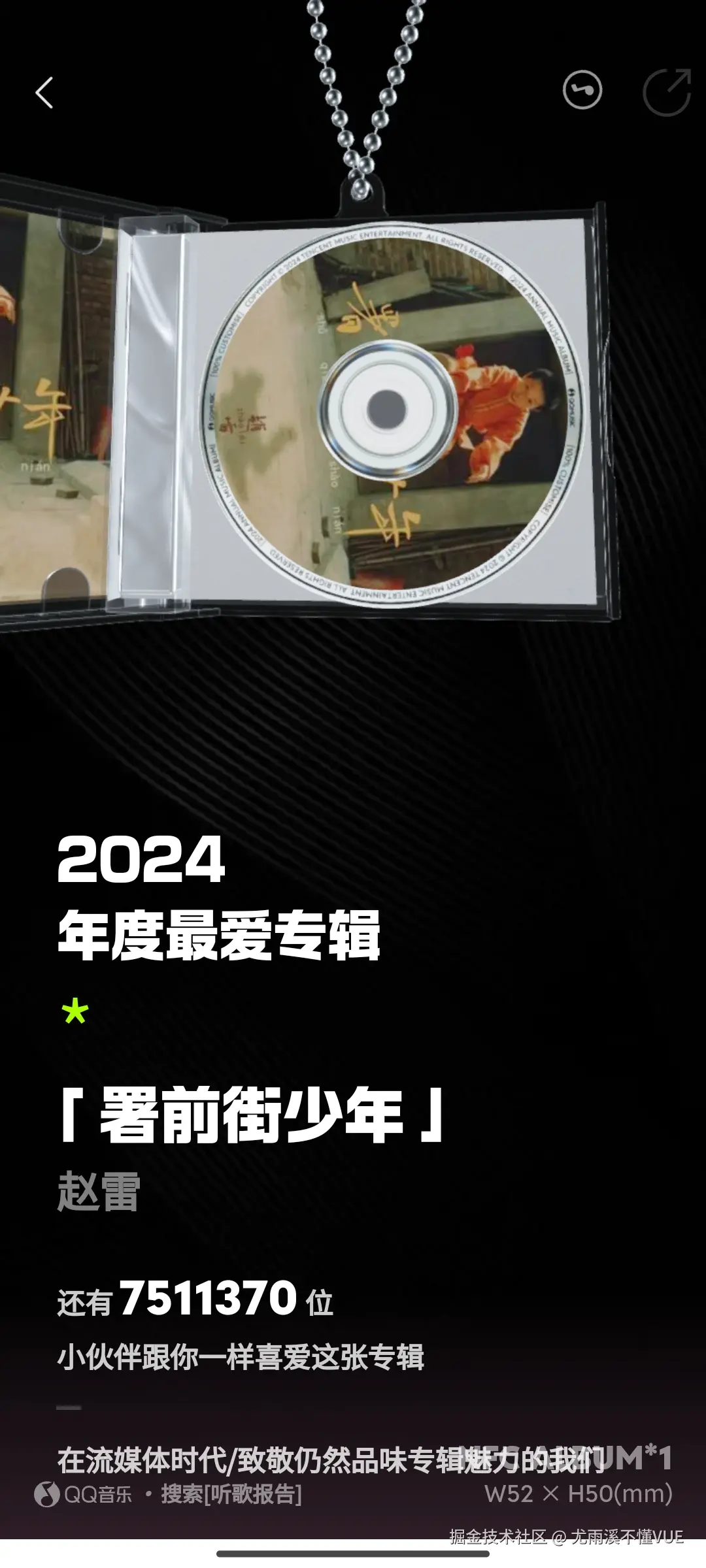 尤雨溪不懂VUE于2025-01-14 09:03发布的图片