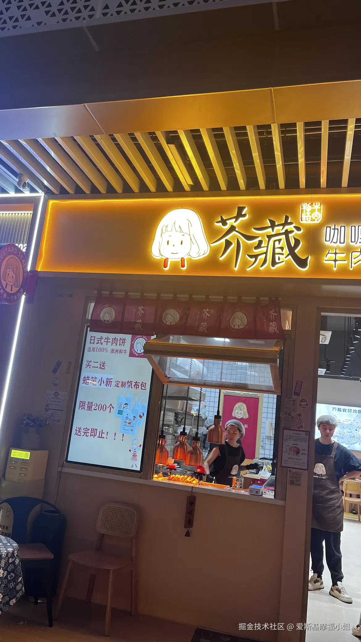 爱斯基摩福小姐于2024-10-21 13:08发布的图片