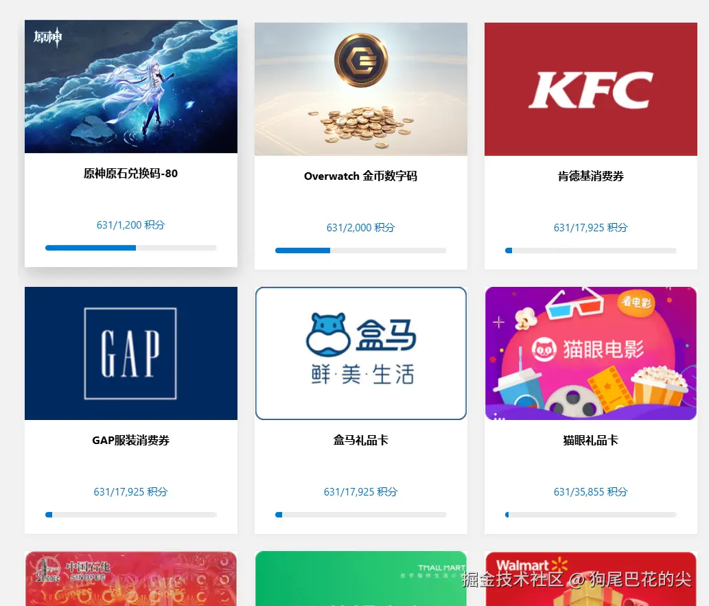 狗尾巴花的尖于2025-07-30 02:55发布的图片