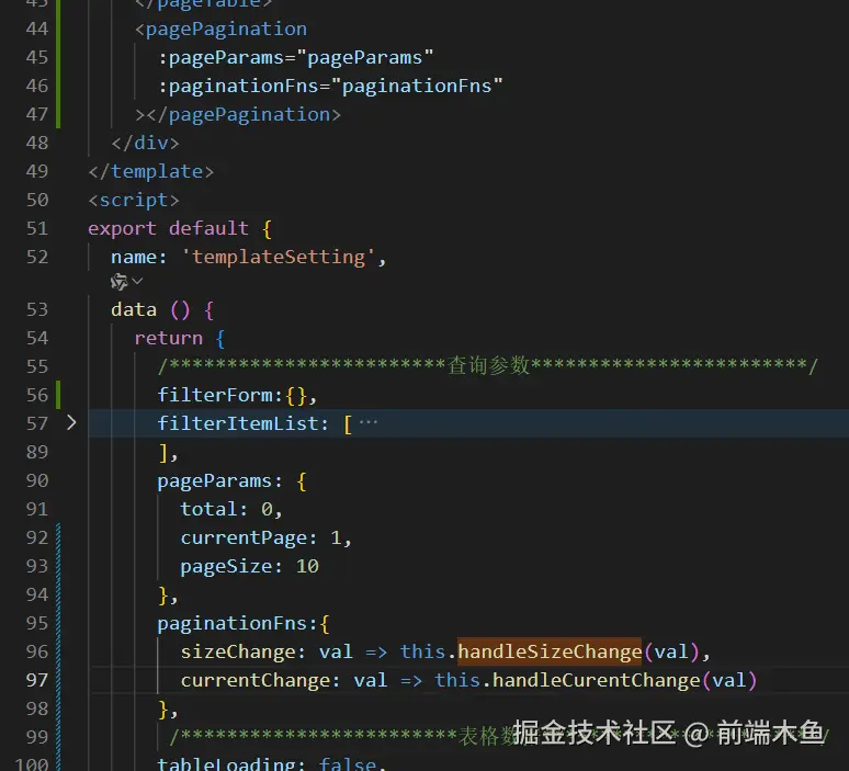 前端木鱼于2026-02-04 23:49发布的图片