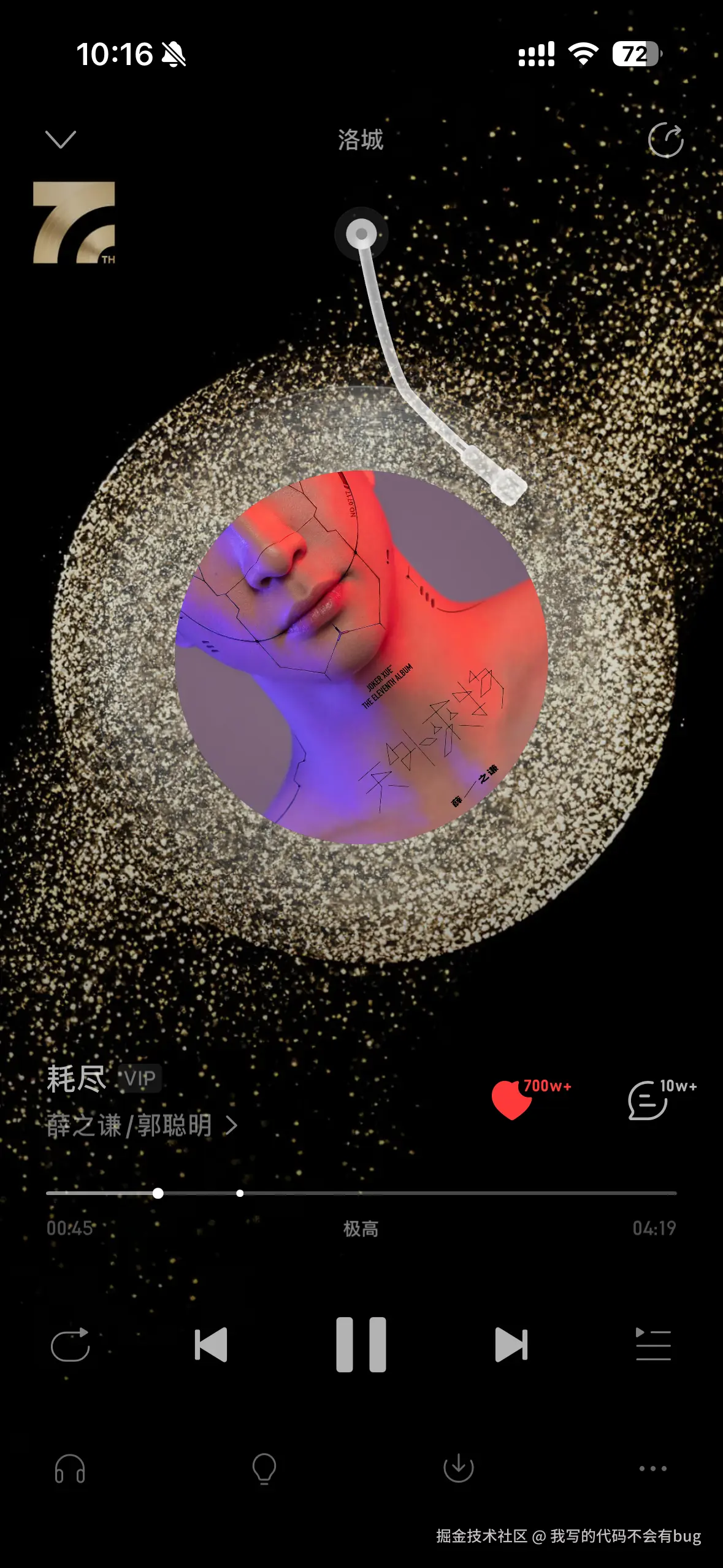 我写的代码不会有bug于2025-06-12 10:17发布的图片