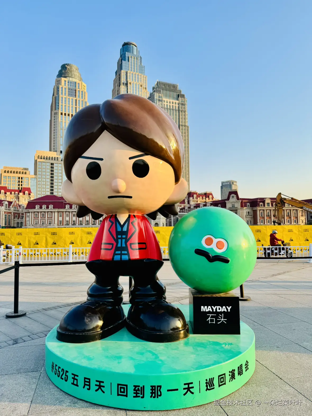 一朵烂菜叶叶于2025-03-31 09:04发布的图片